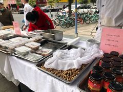 -大蓉和(双楠店)