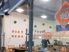 -德四家·云南傣味烧烤品牌(和谐店)