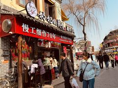 -奶奶的美食(宽厚里店)