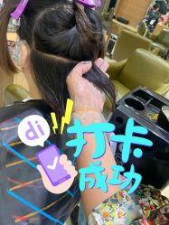 点击看大图 -环球蝶上美业连锁
