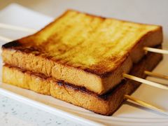 烤面包-九府羊·鲜羊火锅·烤串(新华路店)