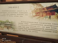 -达蓬山旅游度假区