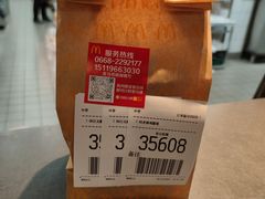 -麦当劳(明湖店)