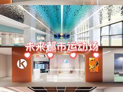 -上海长风大悦城