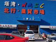 门面-塔湾北行农贸市场