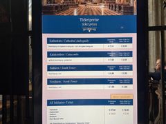 -斯蒂芬主教座堂(Stephansdom)