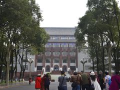 -四川大学(望江校区)