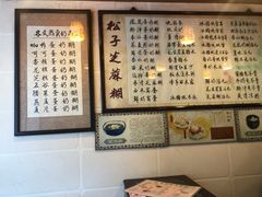 -玫瑰甜品(文明路店)