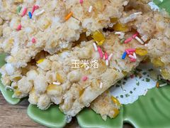-靓蛙馆
