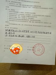 -金芙美月子中心(财富别墅店)