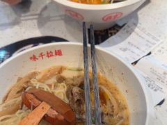 -味千拉面(淮安楚州万达店)
