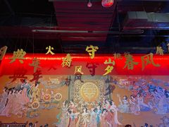 -大唐不夜城