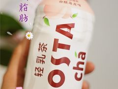 -COSTA COFFEE(西湖天地店)
