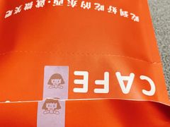 -铭果屋·铜锣烧专卖店(南京创始店)