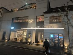 -La Strada(安福路店)