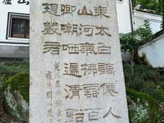 -严子陵钓台(富春江小三峡)