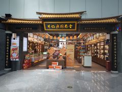 -福州长乐国际机场