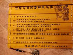 -上坐过桥米线(顺城店)