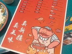 -巴依老爷新疆美食(传媒大学店)