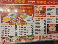 -荔银肠粉(广州天河华利路店)