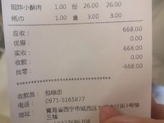 -蜀都三哥火锅店(力盟商业步行街店)