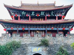 -大理古城