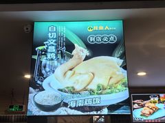 -龙泉人椰子鸡.糟粕醋.海南菜(三亚旗舰店)