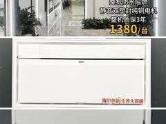 -闽龙广场