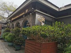 -花房餐厅(西溪天堂店)