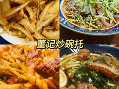 -平遥古城