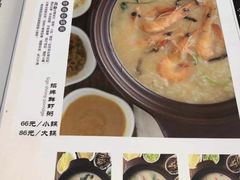 菜单-小城粥道·海胆鲜虾粥(解放广场店)