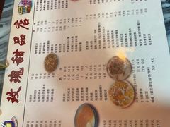 -玫瑰甜品(文明路店)