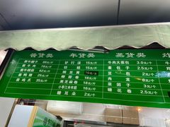 -老回回饺子馆(海洋馆店)