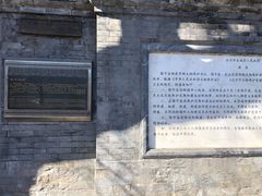 -北京国子监胡同