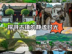 -清漾毛氏文化村