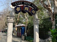 -1912街区