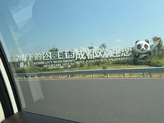 -CoCo都可(大石万民城店)