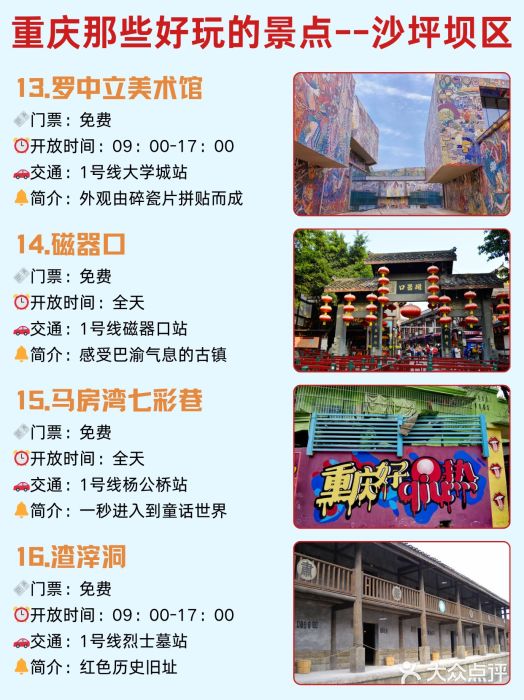 重庆科技馆图片