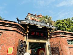 -蛋满灌·非遗手工灌蛋(龙头路店)