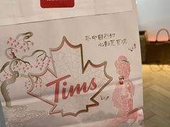 -Tims天好咖啡·贝果(东吴龙湖天街店)
