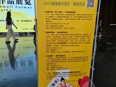 -岭南美术馆