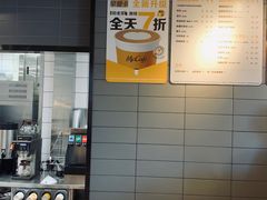 -麦当劳(瓦房店世纪广场店)