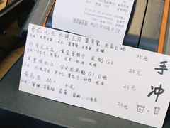 -AllorNothing横竖横咖啡(天虹店)