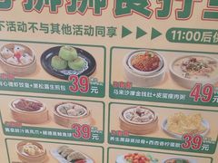 -有心德(麦地店)