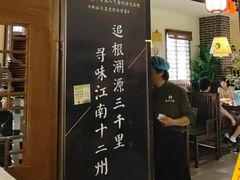-雨后行菜(报慈北路店)