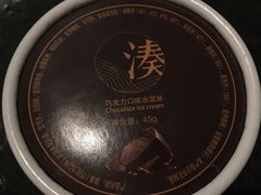 -湊湊火锅·茶憩(石家庄万象城店)