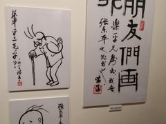 -张乐平故居