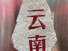 -Margherita雏菊意大利餐厅(雅颂庭购物中心店)