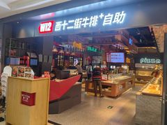 -北京华联购物中心(天通苑店)