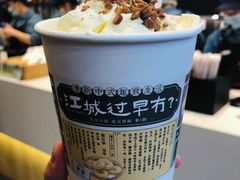 -茶颜悦色(花园道店)